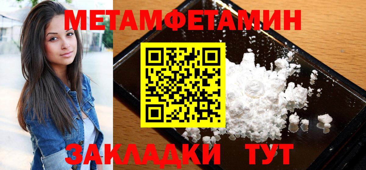 Курск  АМФЕТАМИН  Вход с VPN  Amphetamine 98%  Amphetamine 