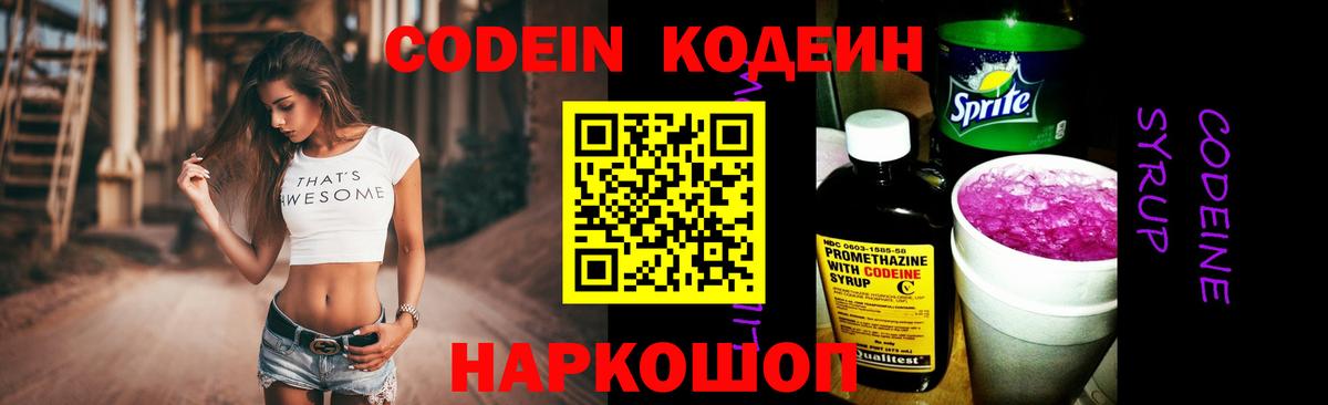 Конопля  Вход с VPN  ГАШ  КОКАИН  МЕФ кристаллы  Курск  Как найти наркотики? 