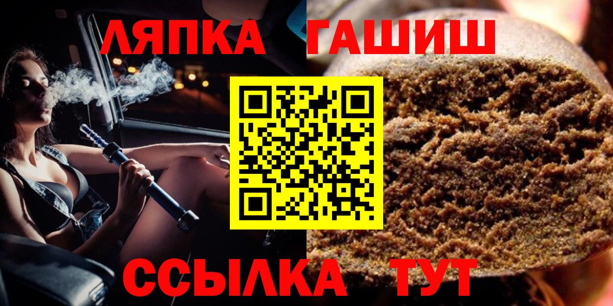 Гашиш Ice-O-Lator Курск