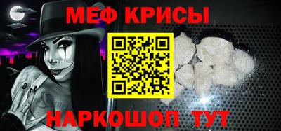 синтетический гашиш Краснодар