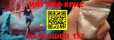 индика Краснокаменск
