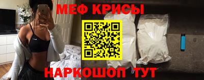синтетический гашиш Краснодар