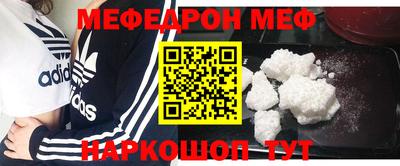 синтетический гашиш Краснодар