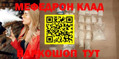 индика Краснокаменск