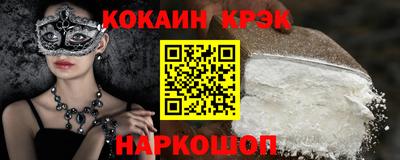 индика Краснокаменск