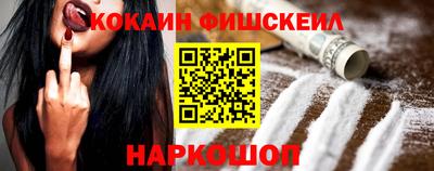 индика Краснокаменск