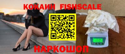 синтетический гашиш Краснодар