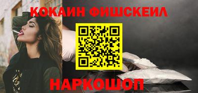 синтетический гашиш Краснодар