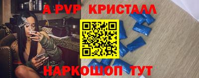 индика Краснокаменск