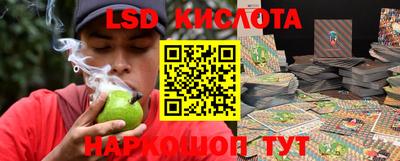 синтетический гашиш Краснодар