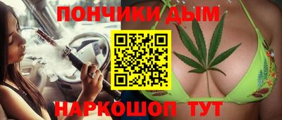 индика Краснокаменск