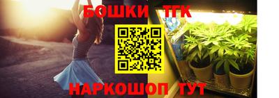 синтетический гашиш Краснодар