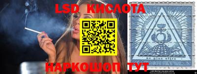 индика Краснокаменск