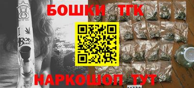 индика Краснокаменск