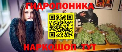 синтетический гашиш Краснодар