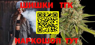 синтетический гашиш Краснодар