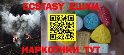 MDMA Краснознаменск