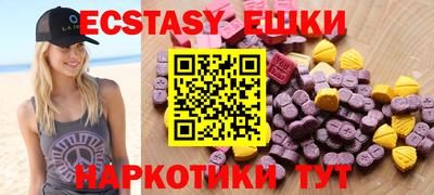 MDMA Краснознаменск