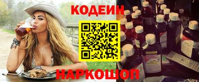 синтетический гашиш Краснодар