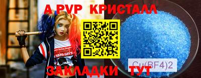 индика Краснокаменск