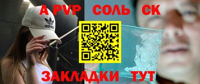 MDMA Краснознаменск