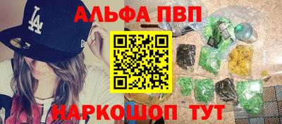 синтетический гашиш Краснодар