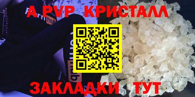 индика Краснокаменск