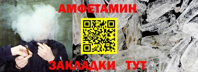 синтетический гашиш Краснодар