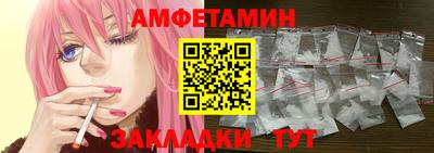 синтетический гашиш Краснодар