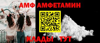 индика Краснокаменск