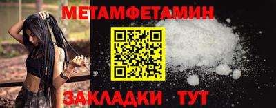 синтетический гашиш Краснодар
