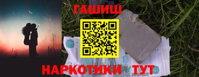 синтетический гашиш Краснодар