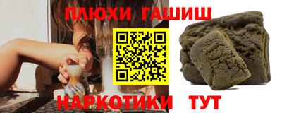 индика Краснокаменск