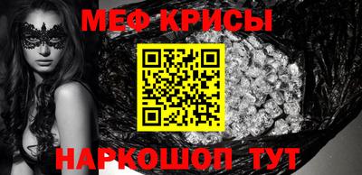 индика Краснокаменск