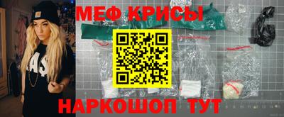 индика Краснокаменск