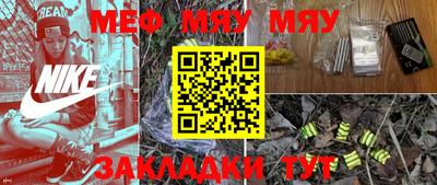 индика Краснокаменск
