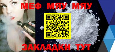 MDMA Краснознаменск