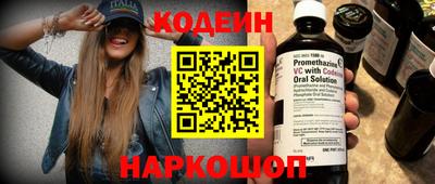 индика Краснокаменск