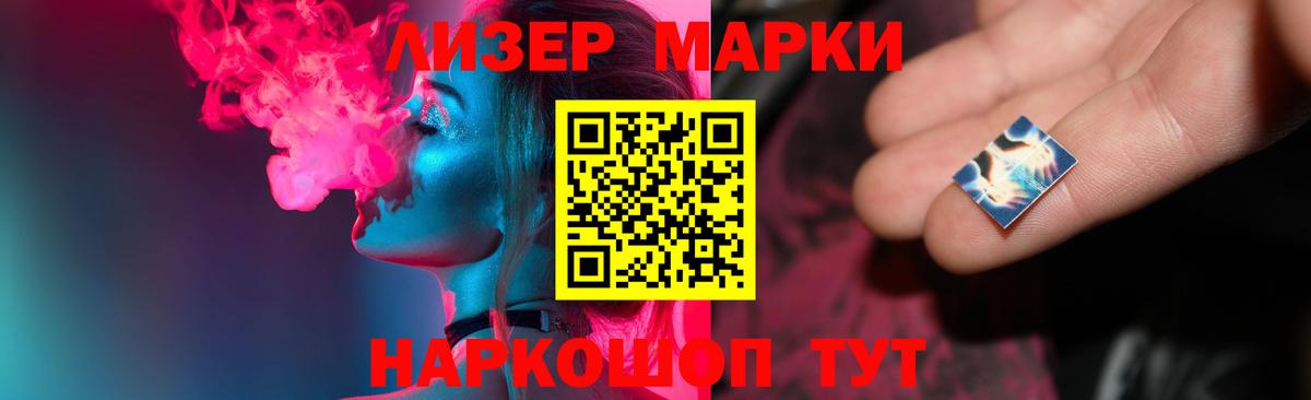 LSD-25 экстази ecstasy Курск