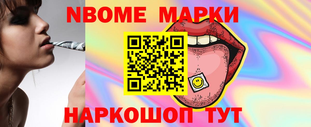 Курск  LSD-25 экстази кислота  Вход с VPN 