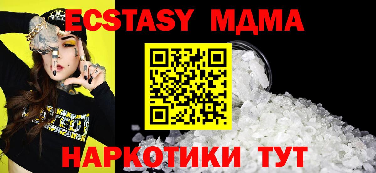 Меф Курск