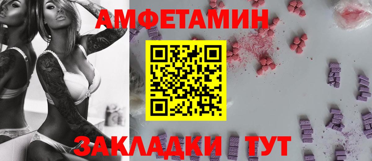 Метамфетамин пудра  Вход с VPN  Метамфетамин пудра  Курск 