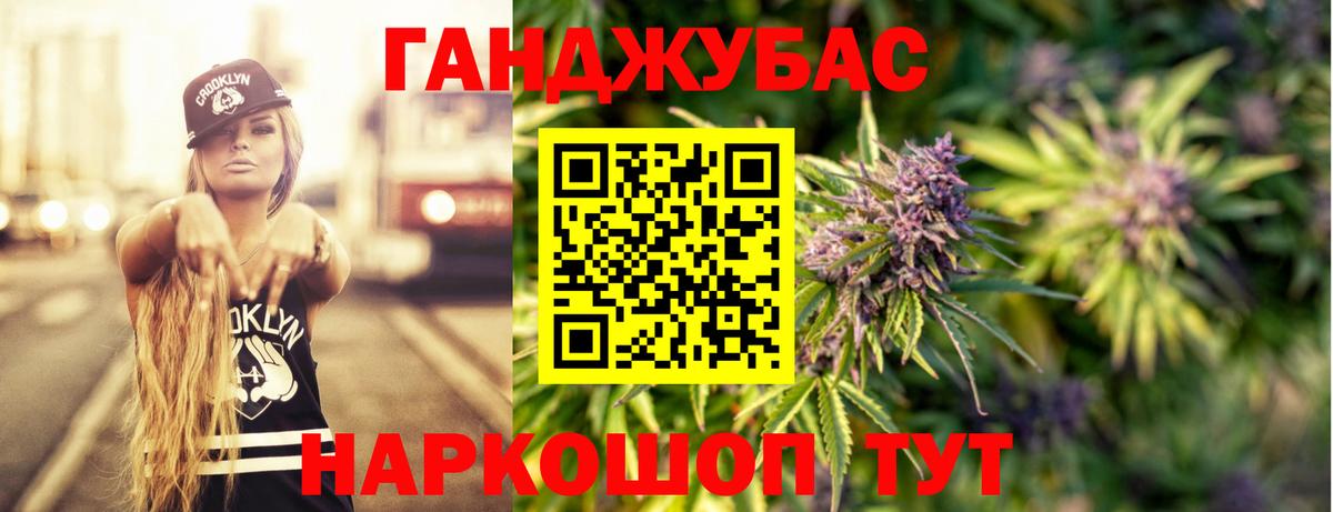 Курск  Бошки Шишки ГИДРОПОН  Вход с VPN  МАРИХУАНА MAZAR  Бошки марихуана White Widow  МАРИХУАНА SATIVA & INDICA 